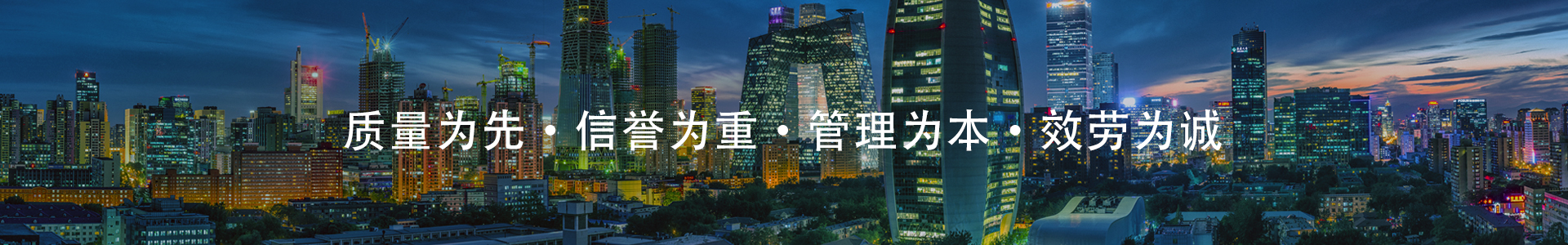 山东华峰市政工程有限公司